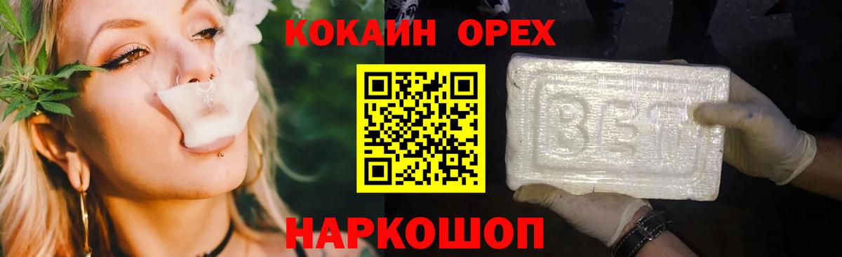 наркота  Cocaine  COCAIN 99%  Вход с VPN  Cocaine 97%  Темрюк 