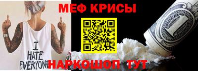 твердый Краснознаменск