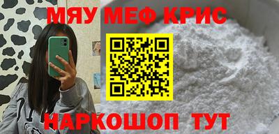 твердый Краснознаменск