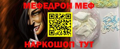 круглые Краснокаменск