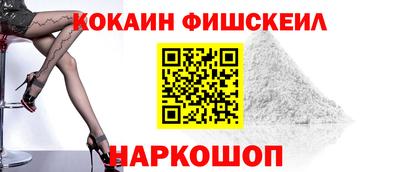 мефедрон VHQ Краснодар