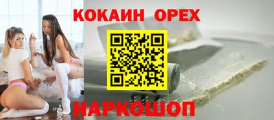 твердый Краснознаменск