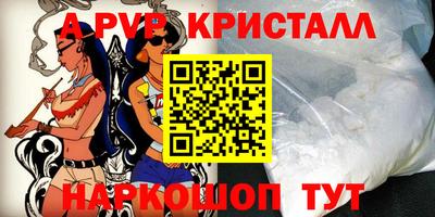 мефедрон VHQ Краснодар