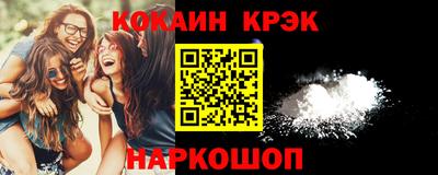 круглые Краснокаменск