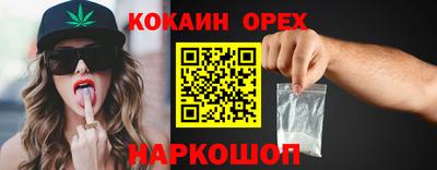 круглые Краснокаменск