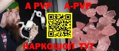 твердый Краснознаменск