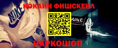 мефедрон VHQ Краснодар