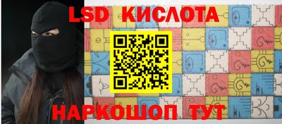 круглые Краснокаменск