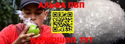 твердый Краснознаменск