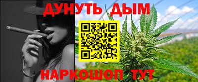 мефедрон VHQ Краснодар