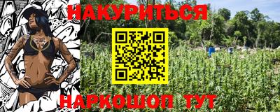 мефедрон VHQ Краснодар