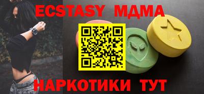 круглые Краснокаменск