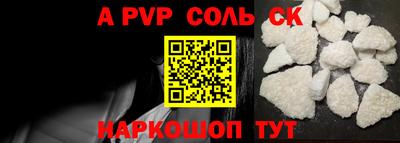 мефедрон VHQ Краснодар