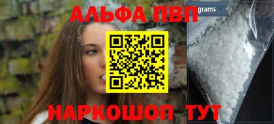 твердый Краснознаменск
