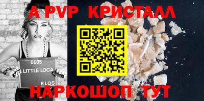 круглые Краснокаменск