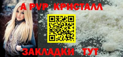 круглые Краснокаменск