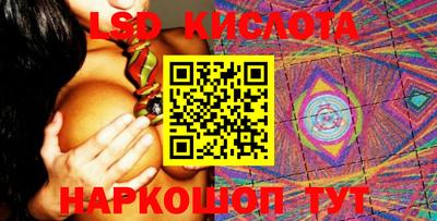 круглые Краснокаменск