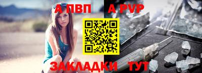 мефедрон VHQ Краснодар