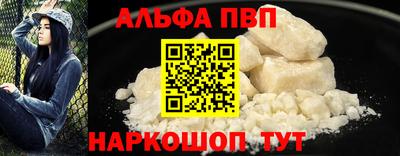 круглые Краснокаменск