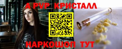 твердый Краснознаменск