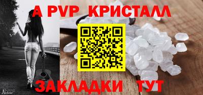 круглые Краснокаменск