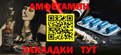 мефедрон VHQ Краснодар