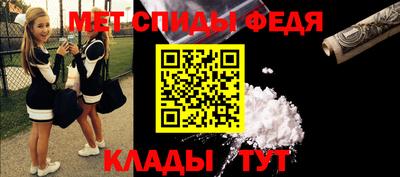 мефедрон VHQ Краснодар