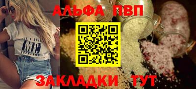 круглые Краснокаменск