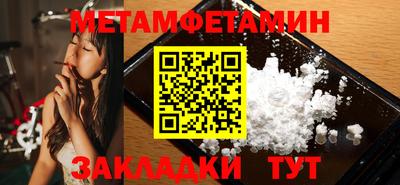 мефедрон VHQ Краснодар