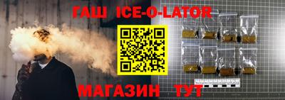 круглые Краснокаменск