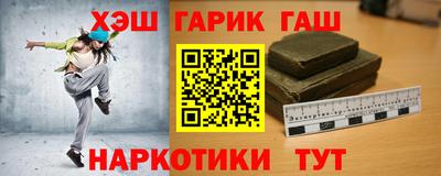 мефедрон VHQ Краснодар