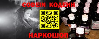 твердый Краснознаменск