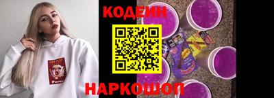 мефедрон VHQ Краснодар