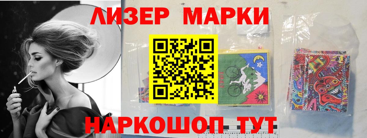 Лсд 25 экстази ecstasy Темрюк