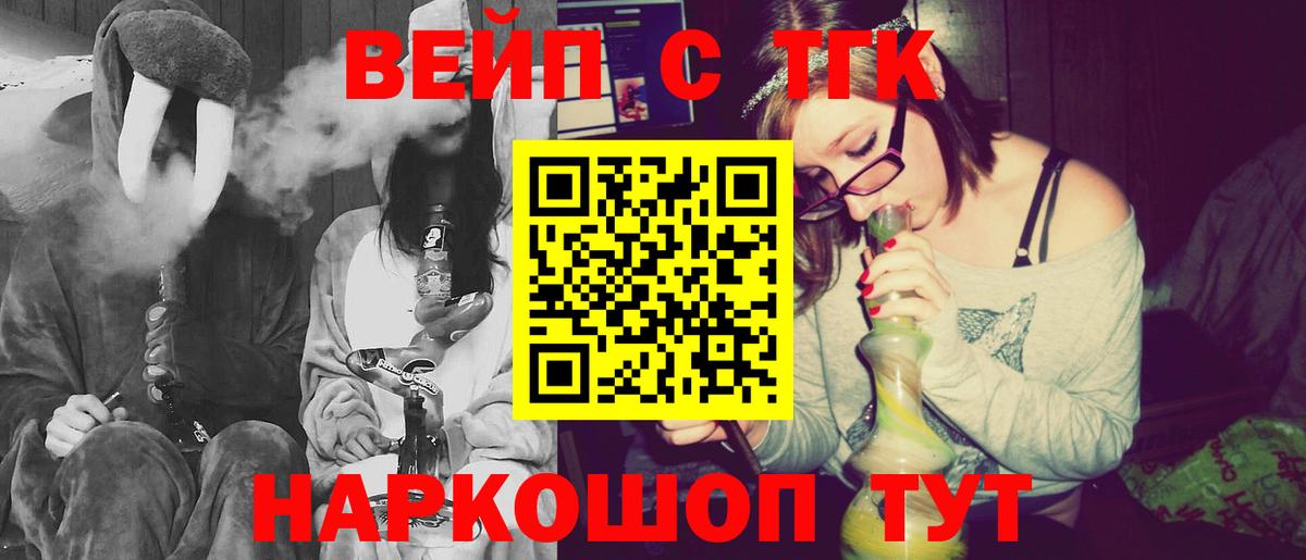 Дистиллят ТГК гашишное масло Темрюк
