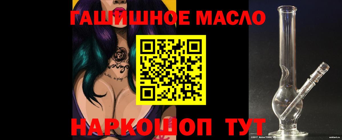 MEGA ссылка  Вход с VPN  ТГК концентрат  Темрюк  ТГК вейп 
