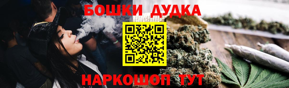 Шишки марихуана Amnesia Темрюк